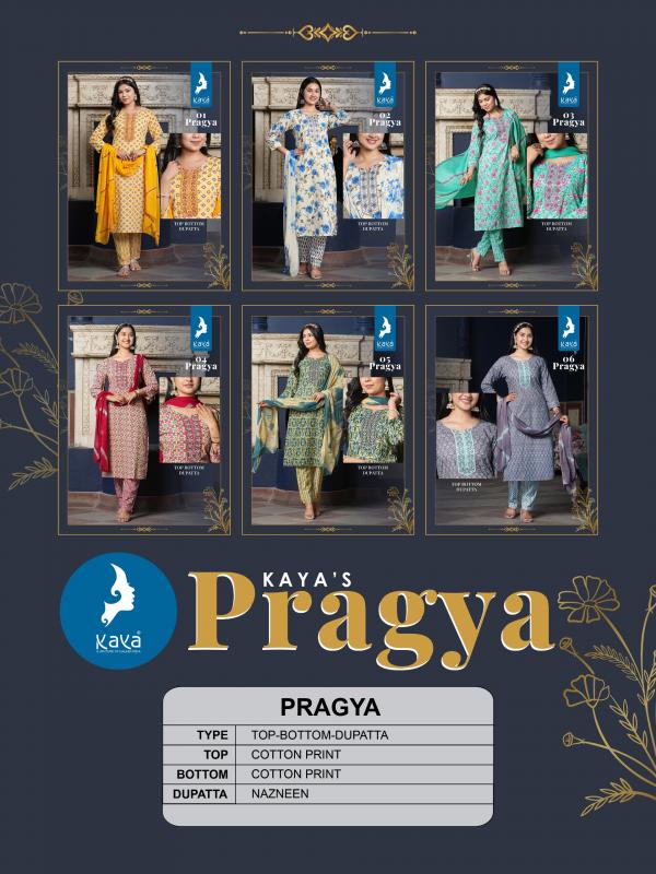 Kaya Pragya Cotton Printed Kurti Pant With Dupatta Collection